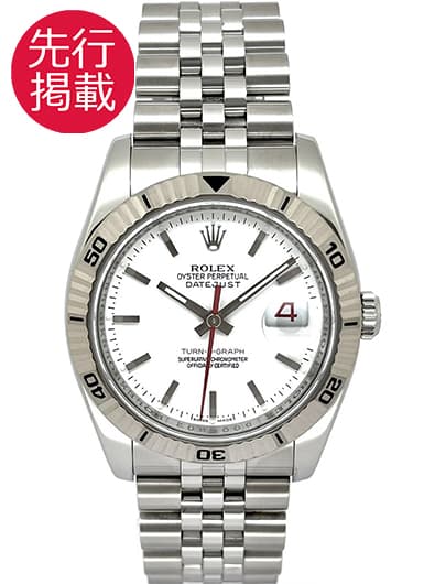 ロレックス デイトジャスト ターノグラフ 116264 ホワイト 中古