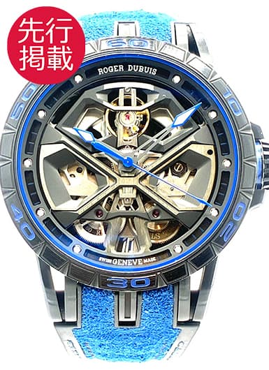 ロジェ・デュブイ エクスカリバー ウラカン DBEX0749 ブラック 中古