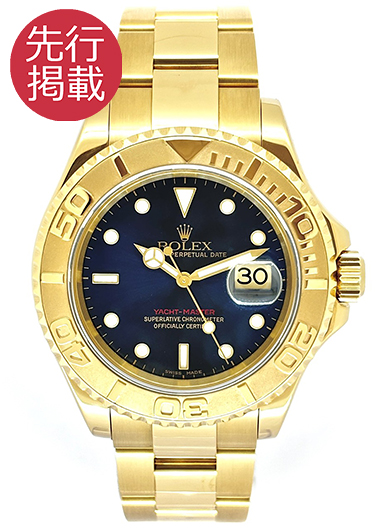 ロレックス ヨットマスター 16628 ブルー 中古