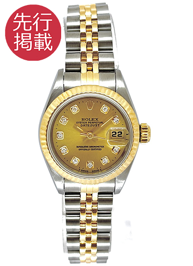ロレックス デイトジャスト 69173G シャンパン 中古