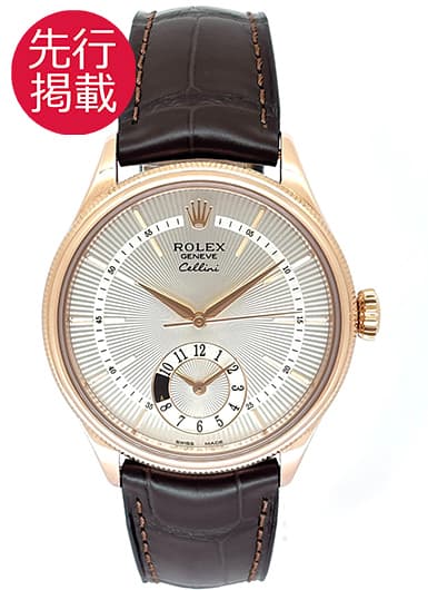 ロレックス チェリーニ デュアルタイム 50525 シルバー 中古