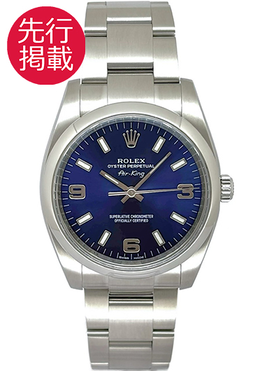 ロレックス エアキング 114200 ブルー 中古