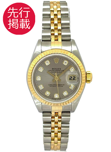 ロレックス デイトジャスト 79173G グレー 中古