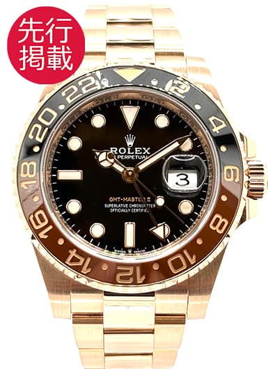 ロレックス GMTマスターⅡ 126715CHNR ブラック 中古
