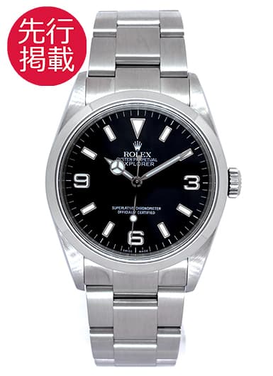 ロレックス エクスプローラーⅠ 114270 ブラック 中古