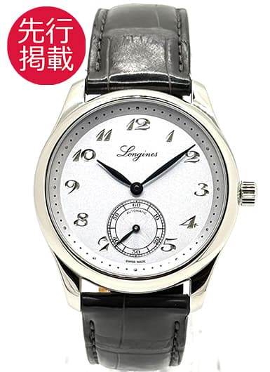 ロンジン マスターコレクション L2.843.4.73.2 シルバー 中古