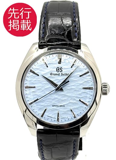 セイコー グランドセイコー エレガンス コレクション SBGY007 ブルー 中古