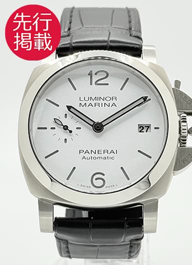 パネライ ルミノール クアランタ PAM01371 ホワイト 中古
