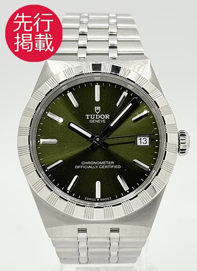 チューダー/チュードル ロイヤル 2836C1A0-0103 グリーン 中古