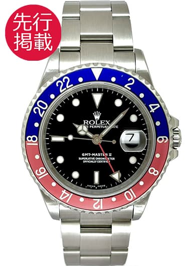 ロレックス GMTマスターⅡ 16710 ブラック 中古