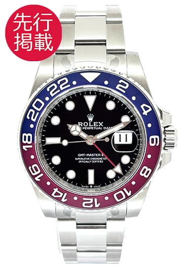 ロレックス GMTマスターⅡ 126710BLRO ブラック 新品