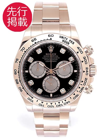 ロレックス デイトナ 126505G ブラック/サンダスト 中古