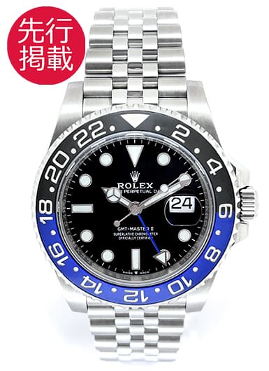 ロレックス GMTマスターⅡ 126710BLNR ブラック 中古