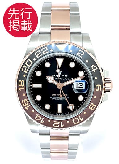 ロレックス GMTマスターⅡ 126711CHNR ブラック 中古