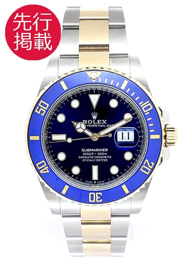 ロレックス サブマリーナ デイト 126613LB ロイヤルブルー 中古