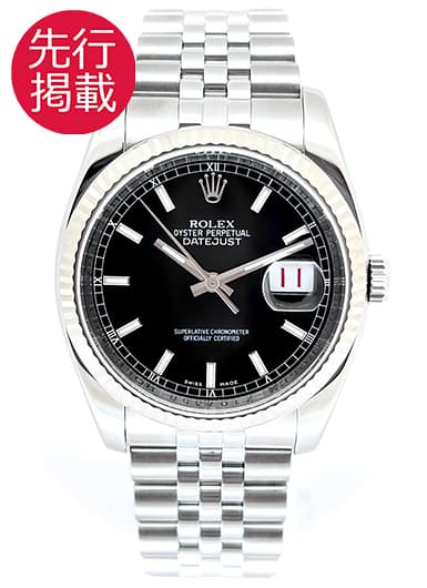 ロレックス デイトジャスト 116234 ブラック 中古