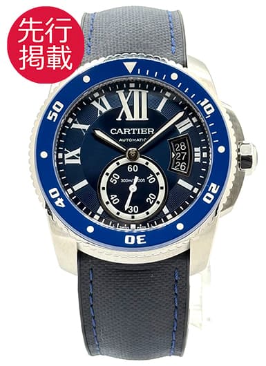カルティエ カリブル ドゥ カルティエ ダイバー WSCA0010 ブルー 中古