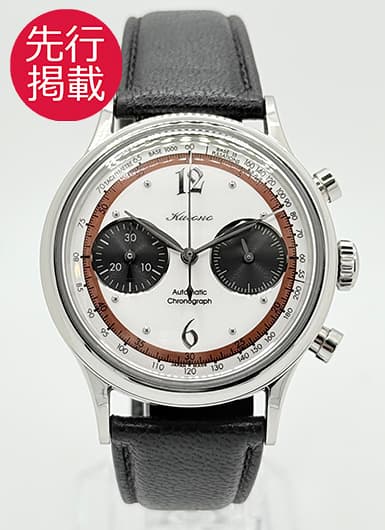 クロノトウキョウ P1 上海エディション CB24P1 ホワイト/ブラック 中古