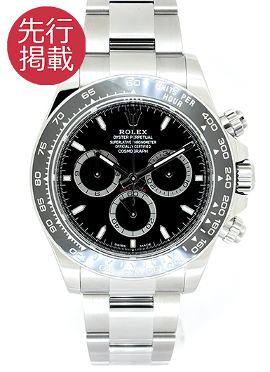 ロレックス デイトナ 126500LN ブラック 中古
