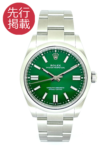 ロレックス オイスター パーペチュアル41 134300 グリーン 中古