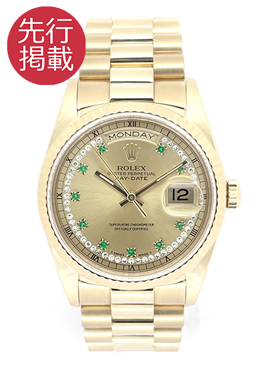 ロレックス デイデイト 18238LE シャンパン 中古
