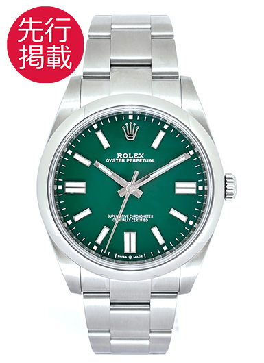 ロレックス オイスター パーペチュアル 41 124300 グリーン 中古