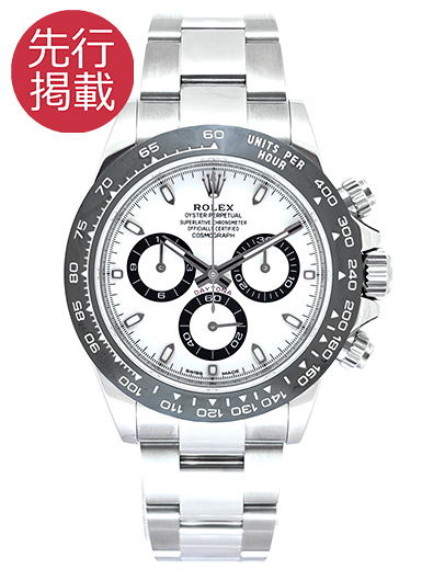 ロレックス デイトナ 116500LN ホワイト 中古