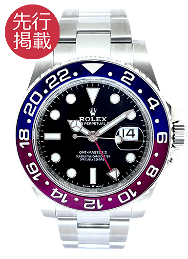 ロレックス GMTマスターⅡ 126710BLRO ブラック 中古