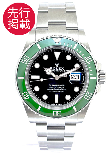 ロレックス サブマリーナ デイト 126610LV ブラック 中古
