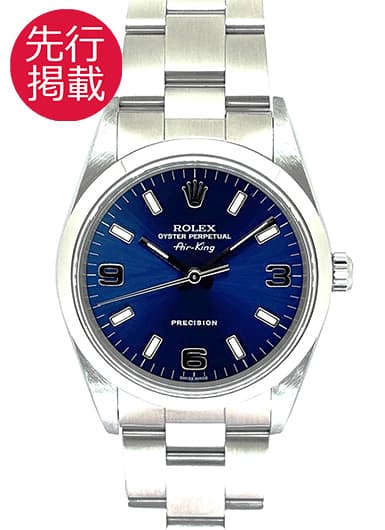 ロレックス エアキング 14000M ブルー 中古