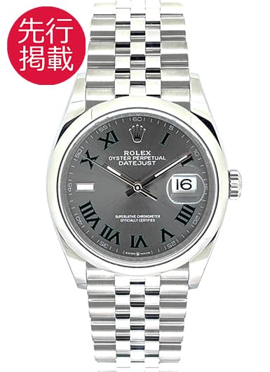 ロレックス デイトジャスト36 126200 スレート（グレー） 中古