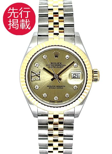 ロレックス デイトジャスト 28 279173G シャンパン 中古