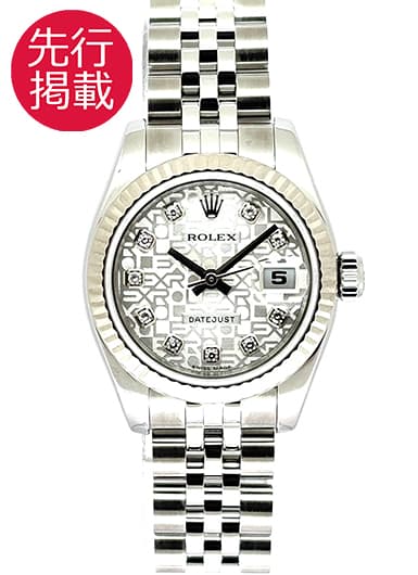 ロレックス デイトジャスト 179174G シルバー 中古