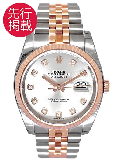 ロレックス デイトジャスト 116231G シルバー 中古