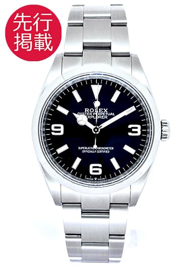 ロレックス エクスプローラー36 124270 ブラック 中古