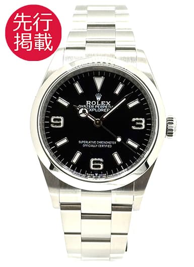 ロレックス エクスプローラー 36 124270 ブラック 中古