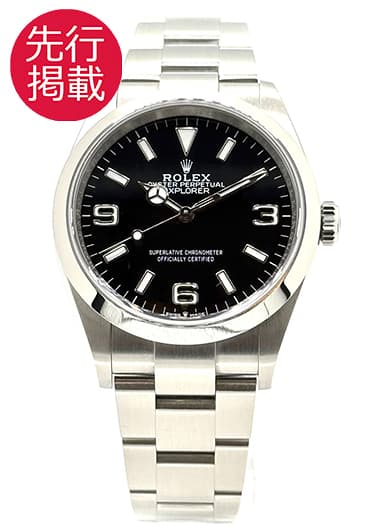 ロレックス エクスプローラー36 124270 ブラック 中古