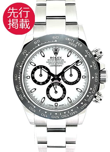 ロレックス デイトナ 116500LN ホワイト 中古