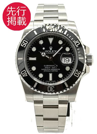 ロレックス サブマリーナ デイト 116610LN ブラック 中古