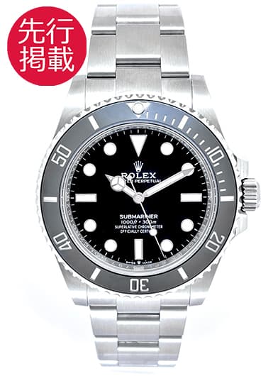 ロレックス サブマリーナ 124060 ブラック 中古