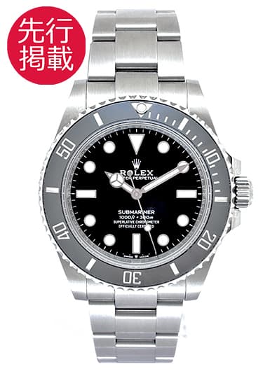 ロレックス サブマリーナ 124060 ブラック 中古