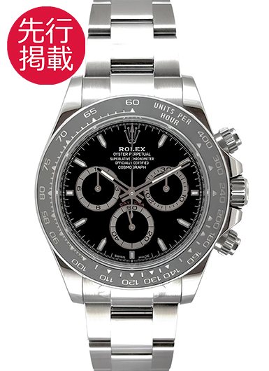 ロレックス デイトナ 126500LN ブラック 中古