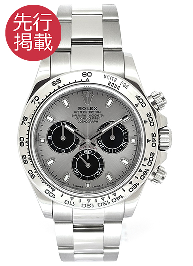 ロレックス デイトナ 116509 スチール/ブラック 中古
