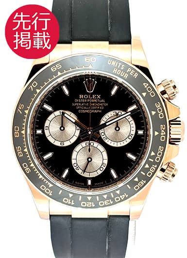 ロレックス デイトナ 126515LN ブラック/サンダスト 中古