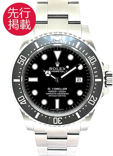 ロレックス シードゥエラー 116600 ブラック 中古