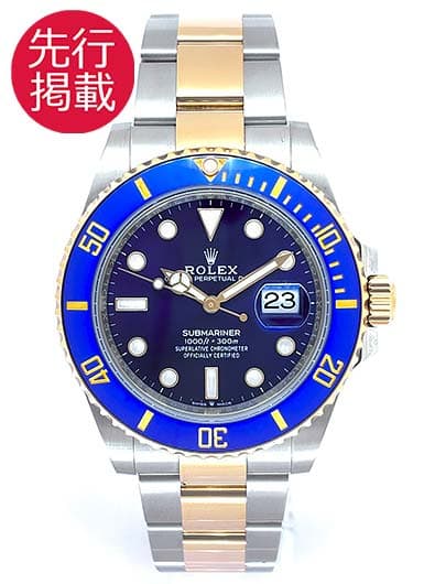 ロレックス サブマリーナ デイト 126613LB ロイヤルブルー 中古