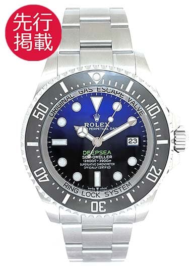 ロレックス シードゥエラー ディープシー 136660 Dブルー 中古