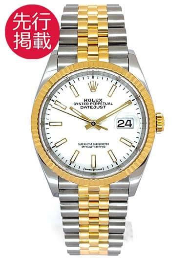 ロレックス デイトジャスト41 126233 ホワイト 中古