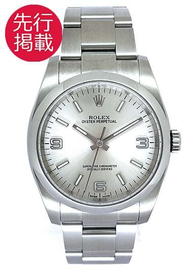 ロレックス オイスター パーペチュアル 116000 シルバー 中古