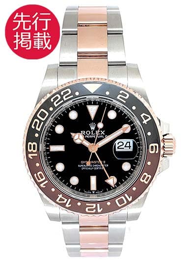 ロレックス GMTマスターⅡ 126711CHNR ブラック 中古